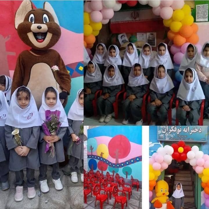 تصویر مقاله