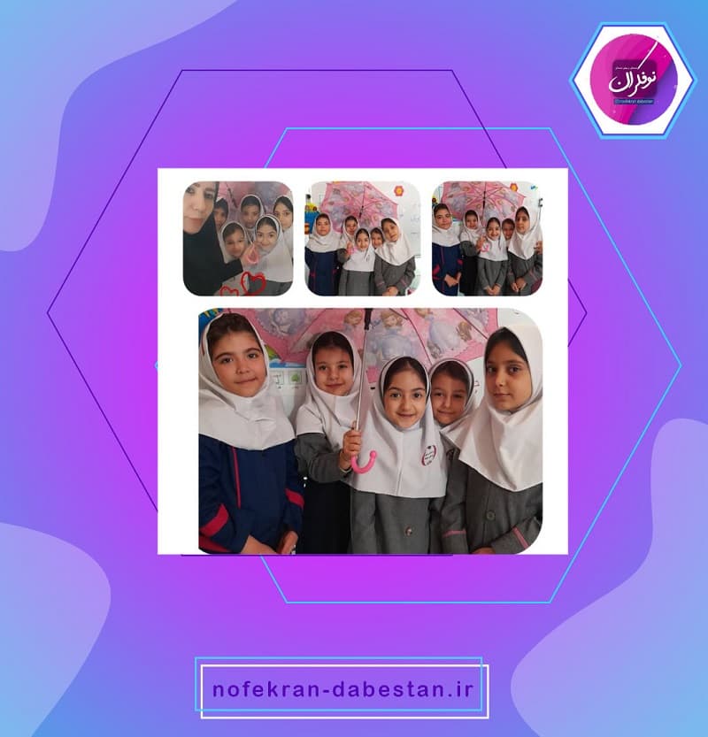 پیش دبستانی و دبستان نوفکران مراغه