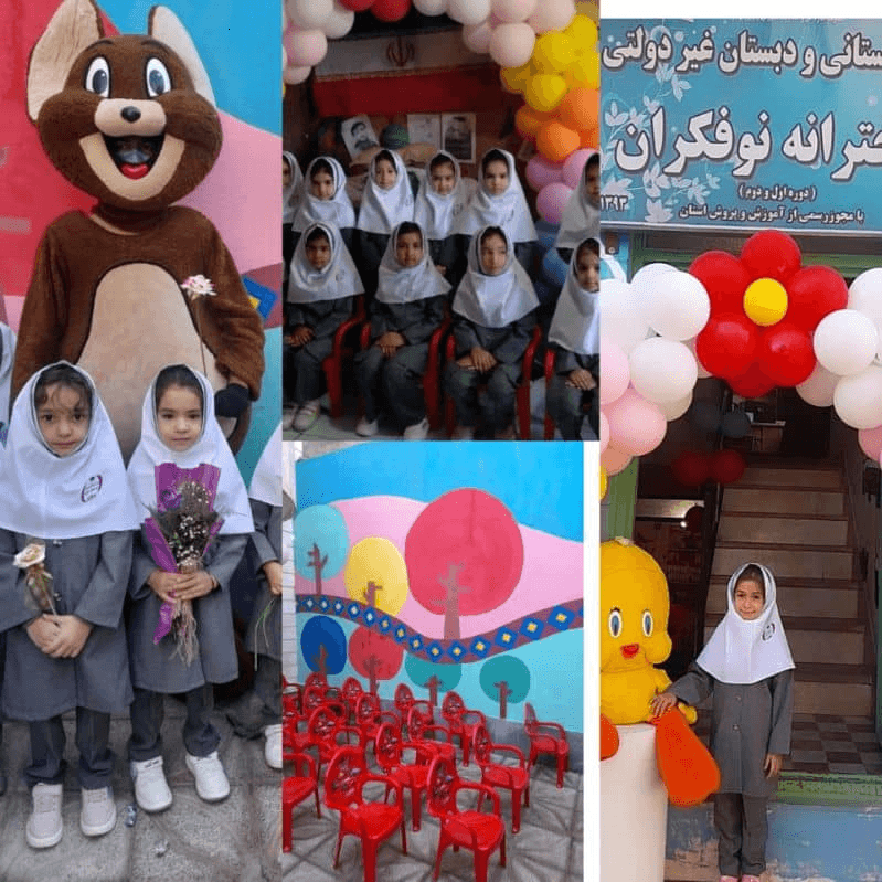 فعالیت‌های فوق برنامه بعد از مدرسه